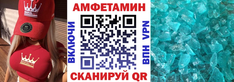 Амфетамин 97%  Сясьстрой 