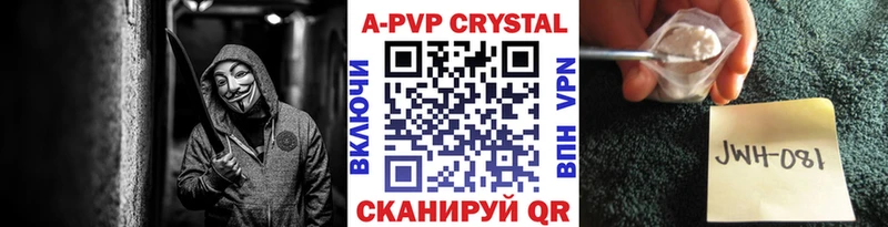 дарк нет состав  ссылка на мегу   Сясьстрой  Alfa_PVP кристаллы 