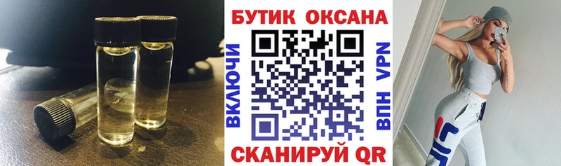 Бутират Butirat Сясьстрой