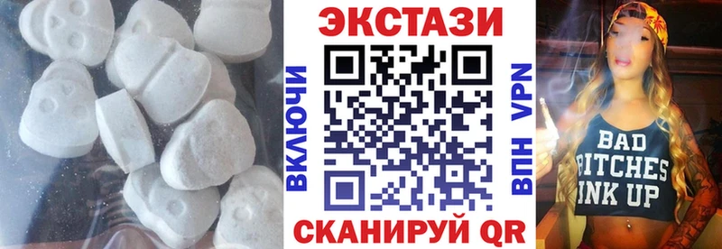 Экстази VHQ  цены   дарк нет какой сайт  Сясьстрой 