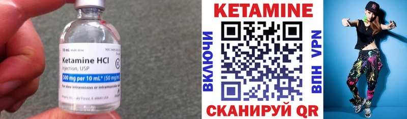закладки  Сясьстрой  Кетамин VHQ 