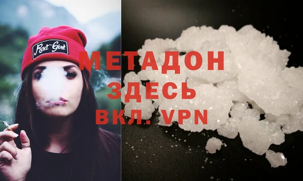каннабис Аркадак