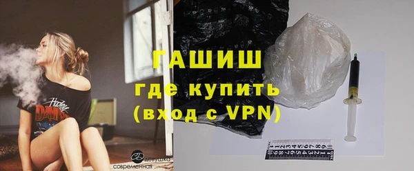jwh Армянск
