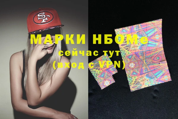 jwh Армянск