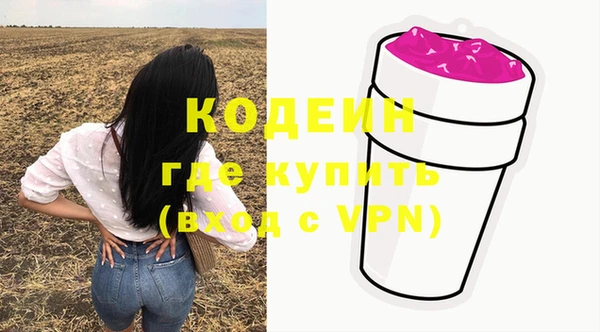jwh Армянск