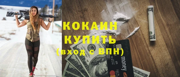 jwh Армянск