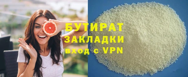 каннабис Аркадак