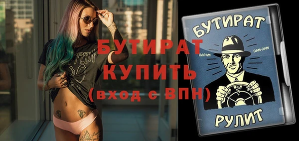jwh Армянск