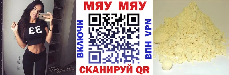 Мефедрон mephedrone наркота Сясьстрой