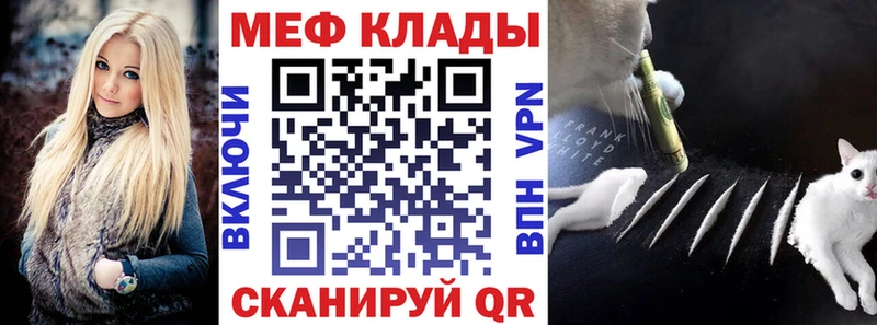 Меф кристаллы Сясьстрой
