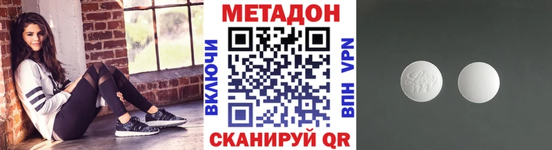 Метадон кристалл  гидра ссылка  Сясьстрой 