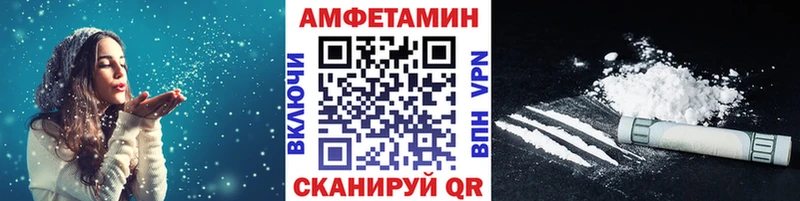 Метамфетамин Methamphetamine  Сясьстрой 