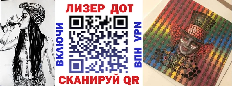 купить наркотик  Сясьстрой  Марки 25I-NBOMe 1,8мг 
