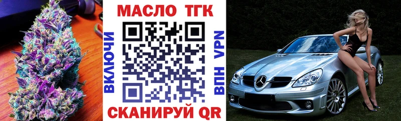 ТГК Wax  omg ссылки  Сясьстрой 