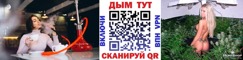 Каннабис семена  hydra ССЫЛКА  Сясьстрой 